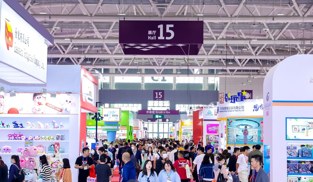 2024深圳玩具展同期会议精彩预告 精英齐聚鹏城共探破局之道 - 深圳玩具展