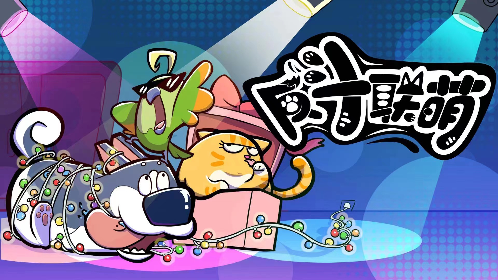 咏声动漫将携人气ip及爆款新品登场深圳国际授权展