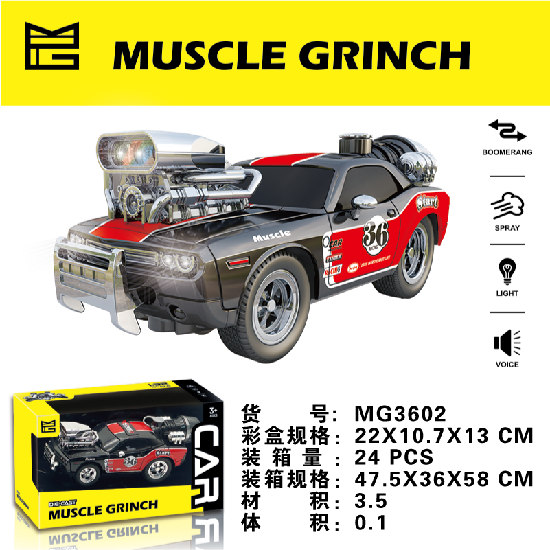 回力触摸合金喷雾改装肌肉车MG3602