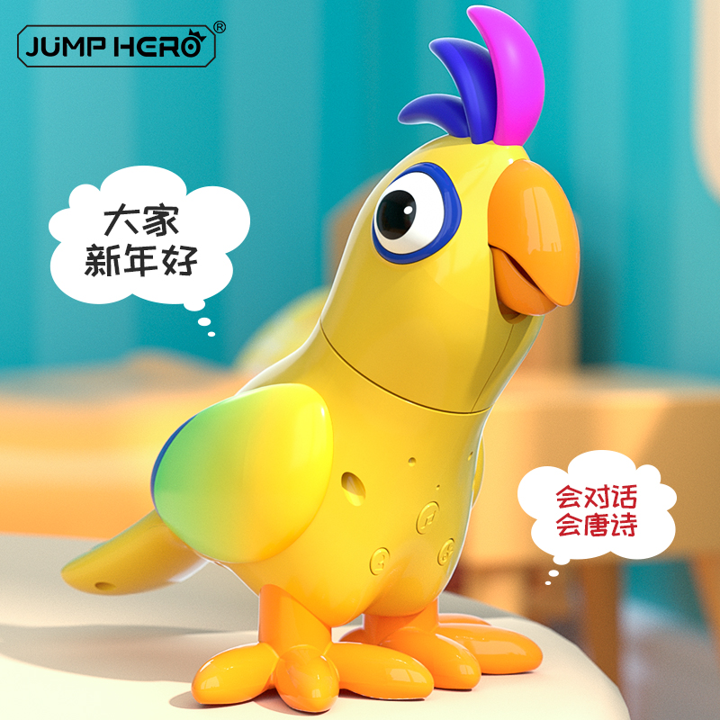 JUMP HERO/披风侠捣蛋鹦鹉