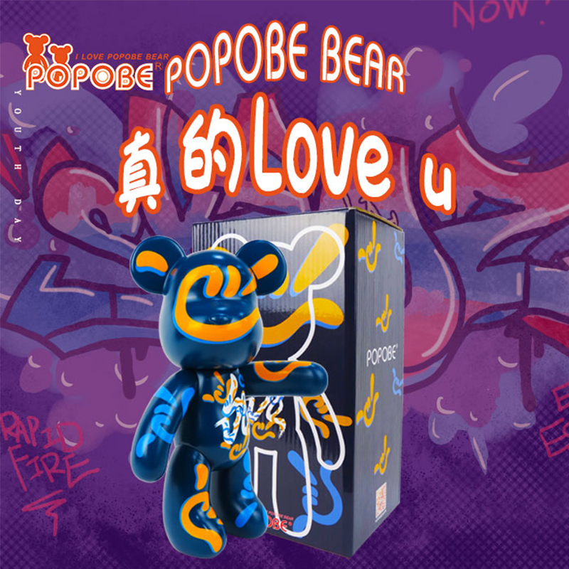 POPOBE熊 love u