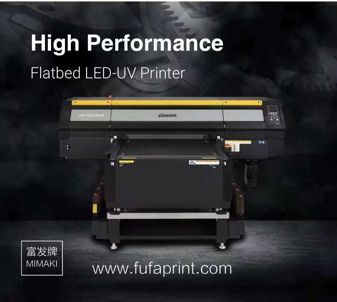 高精密工业级UV打印机